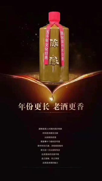 红高粱散酒加盟怎么样？贵州红高粱散酒加盟哪家好？大地红高粱酒散酒加盟电话