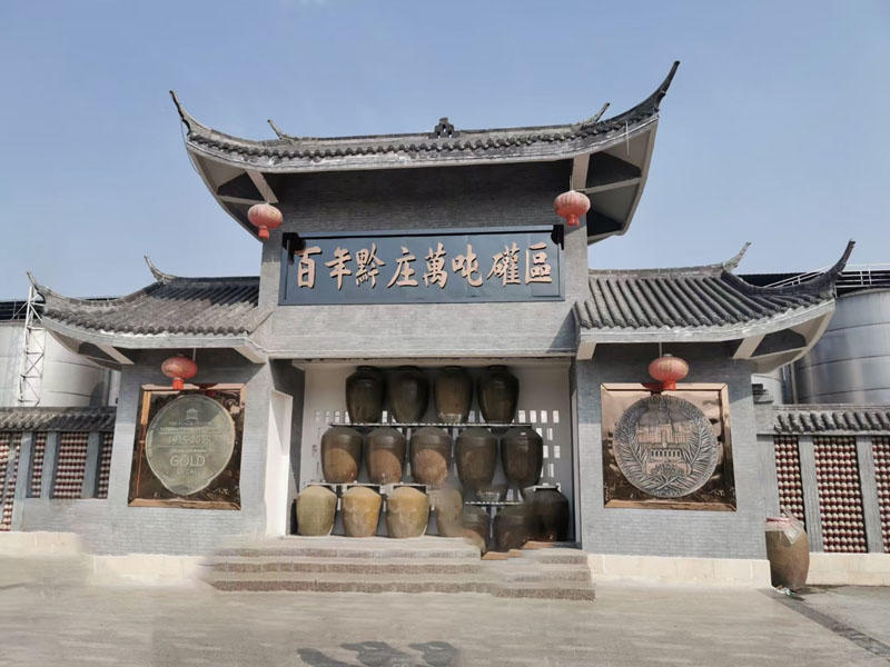怎么分辨散酒的质量？八大散酒批发加盟品牌哪家好？